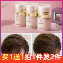 Thai Lifu Pomong Pink Oil Head God sloth to oil free of washing dry hair powder Liu Hai control oil hair fluffy and refreshing