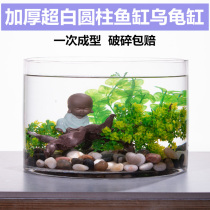 Export German large straight glass fish tank turtle tank water lily white circular cylindrical straight barrel cylinder