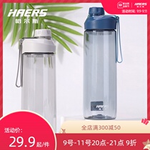 Hals hand Cup female portable creative water Cup summer student home children plastic sports kettle