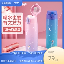 Hals peoples cultural and creative thermos cup Female ins windmill carrying cup Portable 316 stainless steel student water cup drop-proof