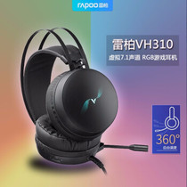 Leibai VH310 gaming headset 7 1 channel with microphone RGB lighting
