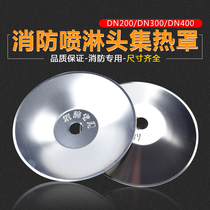 Set heat cover Poly Heat Cover Fire Spray Head Set Hot Pan DN15 20 Lower Spray Head Set Heat Cover 400 Decorative Cover Quality