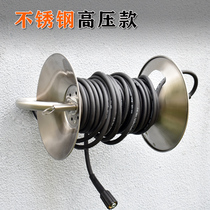 Household watering water gun around the pipe rack high pressure car wash hose pipe reel garden water pipe storage rack water pipe car set