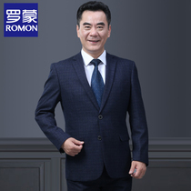 Romon Dad formal business casual mens middle-aged suit Two-piece knot wedding suit Mens suit suit