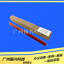 Sharp 2658 3158 AR256 AR2628L M311 M261N AR2038 AR2048 fixing roller