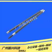 HP36A 35A 1007 1008 1136 1505 1522 88A roller 36A roller bar