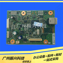 HP HP1136 MFP motherboard HP1132 motherboard HP M1136 interface board USB board