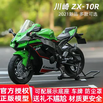 zx25r模型-zx25r模型促销价格、zx25r模型品牌- 淘宝