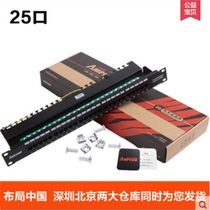AMPCOM telephone distribution frame 25 ports 50 pairs of 4-core 2-core telephone line RJ11 voice crystal head socket