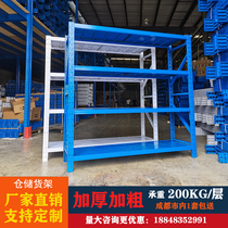 Sichuan Chengdu warehouse storage shelf multi-storey shelf basement household light and medium free combination iron shelf