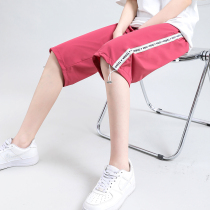 Pregnant women pants summer thin fashion outside wear Capri pants 2021 loose casual letter wide leg sports pants