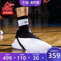 Pike State Pole 2 Paky 7 Generation Basketball Shoes Low Gang Real Shock Absorbing anti-slip sneakers Tai Chi Black & White Sneakers Man