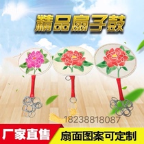 Fan drum tambourine painted fan drum dance props Yangko drum Jingxi Taiping daughter drum