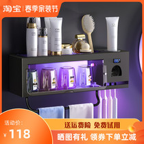 Smart toothbrush sterilizer ultraviolet germicidal electric toothbrush holder wall-mounted towel toothbrushing cup containing shelf