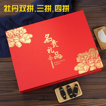 Precious peony three-piece gift box double-piece four-piece gift seafood dry goods general packaging box new year gift empty box