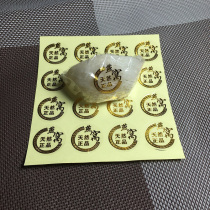 Upscale golden scalding gold nest round sticker natural oatmeal with a 32 tips