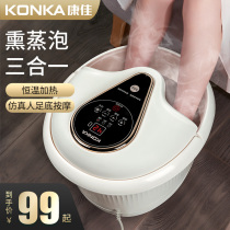 Net red foot bath tub small footbath artifact electric massage foot bucket heating constant temperature Automatic over foot basin