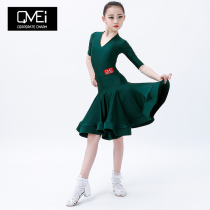 Enterprise charm net Red Latin dance costume Daughter children dance competition regulations Art examination practice performance fishbone skirt