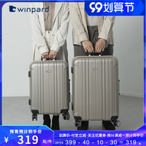 winpard Leopard suitcase silent universal wheel 20 inch boarding case aluminum frame trolley case 24 inch large capacity box