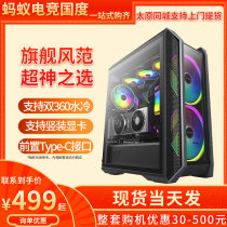 New Hangjia MVP Caesar desktop tempered glass side transparent 360 water-cooled gaming chassis graphics card can be installed vertically