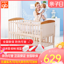 gb good children without paint solid wood multifunctional crib can be spliced big bed newborn baby cradle bed MC283