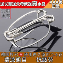 Natural crystal stone reading glasses men and women full frame folding portable anti-fatigue fashion high-definition reading glasses Germany