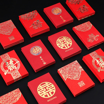 Red Envelope 2021 New Wedding Small Red Bag Mini Double Happiness Wedding Block Door Special Happy Words