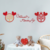 Wedding room layout happy character set wedding womens bedroom wedding decoration creative romantic man room Net red package