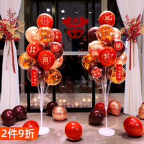 Balloon wedding arrangement fluttering bracket road lead column wedding room decoration set wedding floating scene wedding table floating