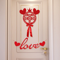 Happy words Wedding Wedding House Placement Suit Wedding Rahua Decoration Wedding wedding Gala Bedroom door Wedding Supplies Grand Total