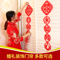  Wedding wedding supplies Indoor creative non-woven couplet Wedding living room New wedding room decoration pendant