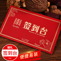 Wedding supplies guest seat card wedding banquet card wedding decoration sign-in table card Chinese wedding sign-in card