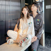 Couples pajamas spring and autumn high-grade ice silk long sleeves 2022 new mens home wear womens summer two-piece set