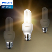 Philips 2U fluorescent lamp white light 8W11W small screw e27 screw U shaped lamp household light bulb