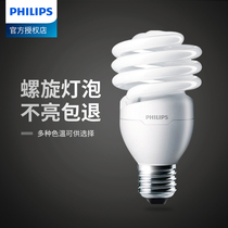 Philips spiral daylight bulb E27E14 screw screw tube 220 household electric light lighting fixture