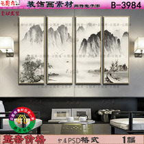  New Chinese style Chinese feng shui ink landscape artistic conception ink background wall decorative painting material HD gallery painting core picture