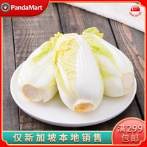 Fresh baby vegetables 700g Singapore local delivery