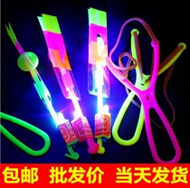 Luminous slingshot flying arrow channeling sky monkey Luminous flying saucer catapult Blue light Childrens toys stall stall supply