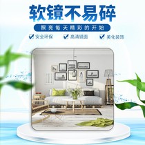 Acrylic mirror lens dance full body transparent student bedroom wall mount mirror patch wearing mirror HD patch