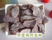 Tangerine peel brown sugar ginger slices canned black brown sugar tangerine peel ginger slices ready-to-eat ginger dried snack 250g cold fruit 250g