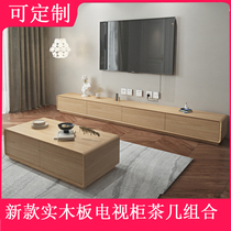 Modern solid wood TV cabinet tea table combination Nordic oak floor cabinet simple small apartment short cabinet living room cabinet customization