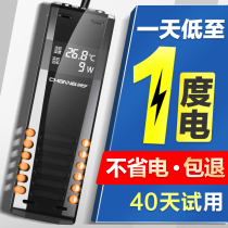 Chuangning fish tank heating rod automatic constant temperature power saving heater small turtle heating rod ptc frequency conversion heating rod