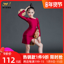 Dance Tianjiao Childrens Latin Dance Costume Girls High-end Backless Latin Dance Performance Costume Dress Latin Dance Dress