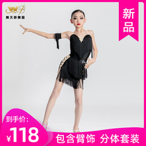 Latin dance costume girls autumn and winter new professional childrens practice clothing net red suit Yangqi Su competition performance suit