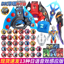 Zes Sublimator Tower Morph Soft gel Doll Medal Belia Twilight Dark Magic Sword Combination Toy Set
