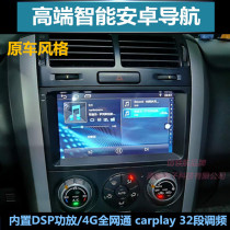07 08 09 11 12 13 16 Suzuki Grand Vitara import Android navigation vehicle carplay
