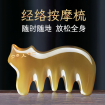 Horn comb natural massage comb head five-claw meridian comb scalp eye scraping wide-tooth household portable