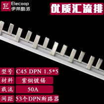 Bus bar C45 DZ47 4p circuit breaker Terminal 1 meter 50A copper connection copper bar 1 5 thick * 5mm width