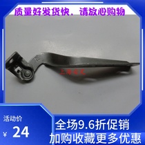 Changhe Suzuki Langdi original hood hinge Hood hinge hinge engine hood