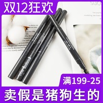 Korean fresh eyebrow pencil waterproof and lasting non-decolorization ultra-fine head very fine female beginner Li Jiaqi recommended